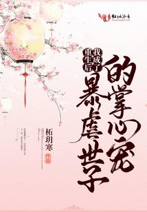 少爷我要辞职