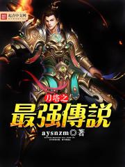 皇帝的书名