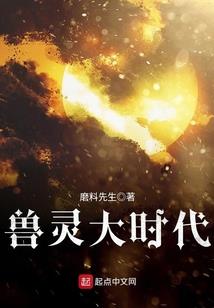 异世界崭新人生