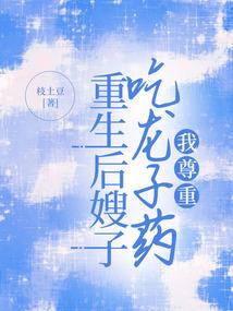 天魔再世