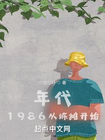 魍魉的城