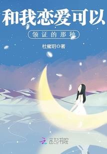 星河之神魔逆转