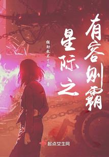 国师夫人她一心只想当寡妇
