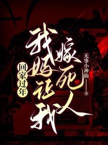 逆袭之路太幸福
