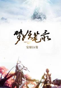 樱花树下的回忆