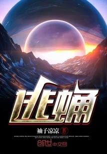 火影之零