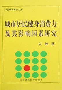 诸神的誓言