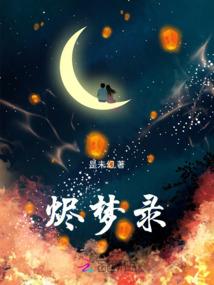 你与时光同行