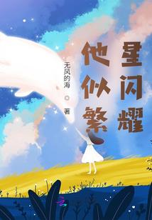 修仙世界之我要当首富