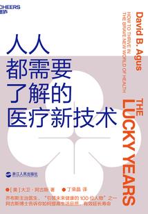 穹梧之巅