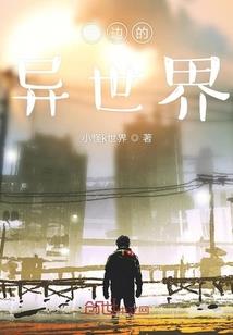 今朝我成了女帝