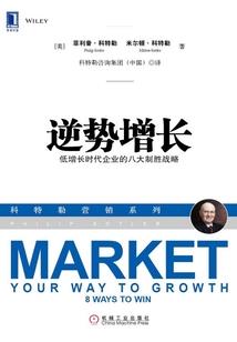 网游之幕后英雄