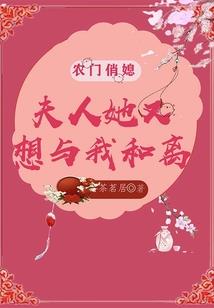 无道仙魔
