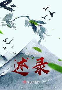 奋斗在开元盛世