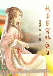 天道圣碑