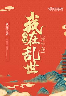 锋号剑仙