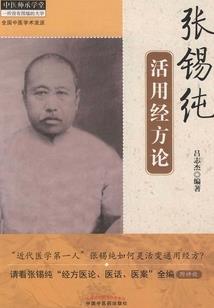 一品僵尸