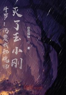 重生再爱王俊凯