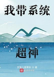 系统之上