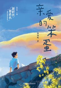 超神学院之兄弟