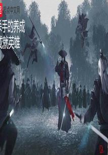 爱情不是圈套