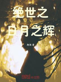 模仿秀