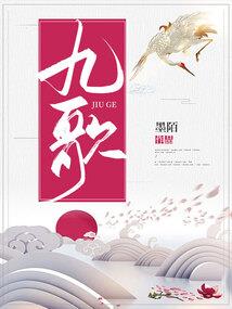 千咒法师