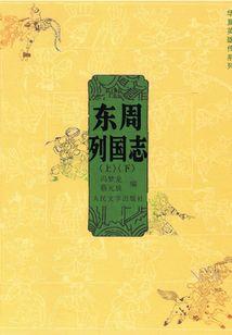 鬼狐世界