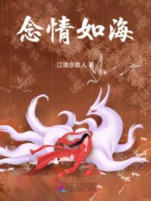 妖妻撩人：少帅，超猛的！