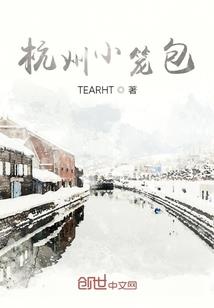 黑色恶魔的华丽谢幕