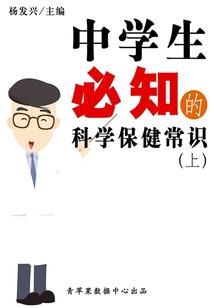 相亲券