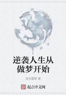 冤家易结不易解