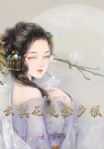 正魔天师