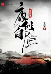 网游之知有晚秋识秋霖