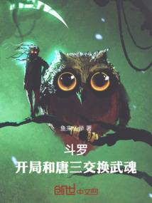 无人区末日
