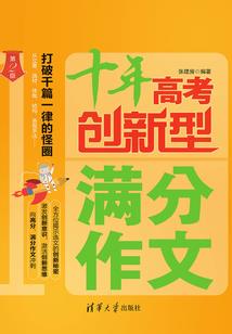 守护甜心之紫曦凝梦