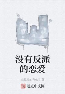 修者暗涌
