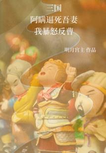 这么废柴怎么可能是吸血鬼