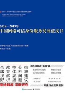 位面间的流浪者