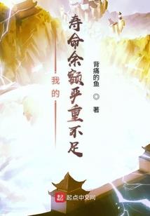 都市之最后一个任务