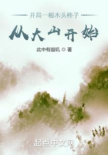 鬼的寝室