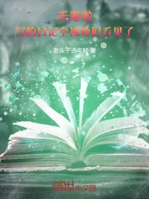 重振华夏武术系统