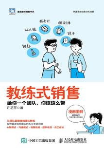 禁罪之果：我的堕落天使