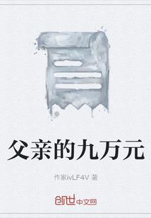 天衍神藏