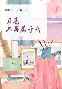 跨越千年只为与你相恋