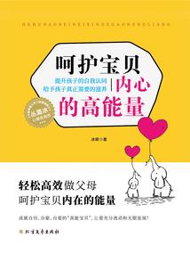 天灾业罪