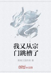 东来记