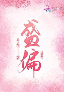 魔舞斗