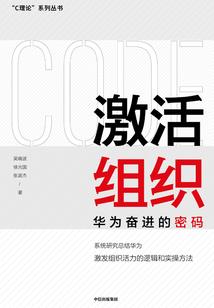 欲战丨巅峰