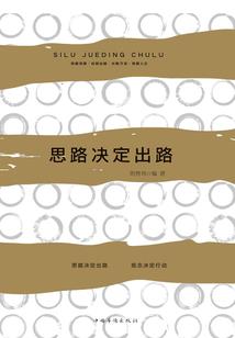 第一孽妃
